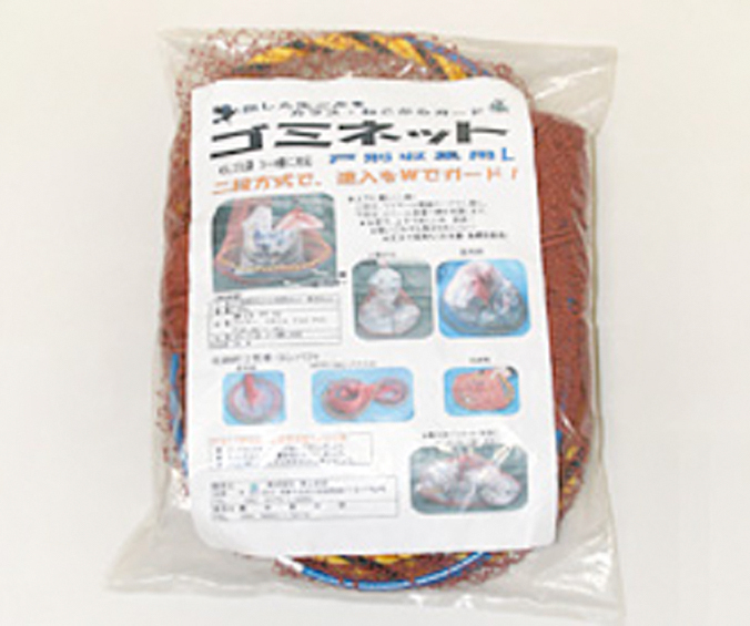 ゴミネット L(ワイヤーあり)